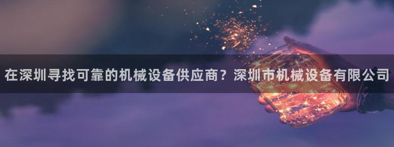 j9九游会买u多少一个