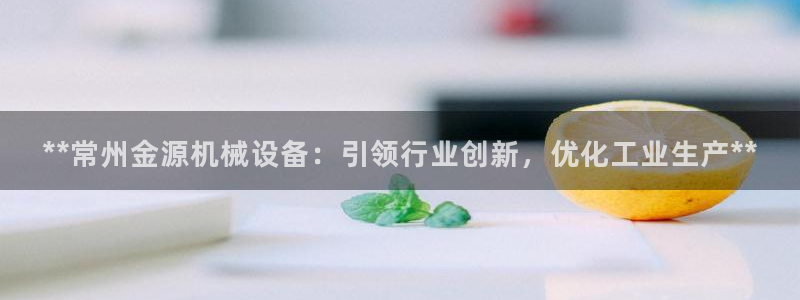 j9九游会直营