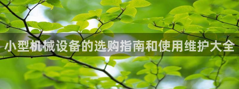 九游会app官方下载安装