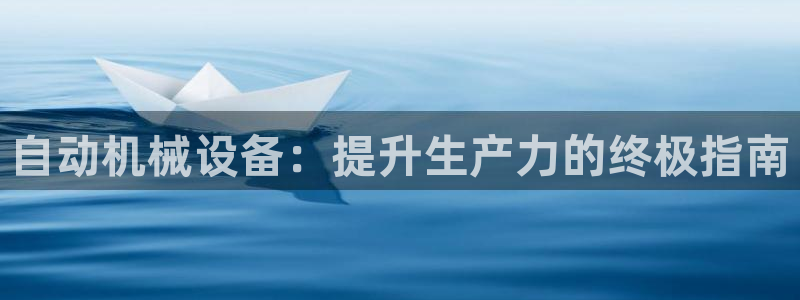 9游会app下载