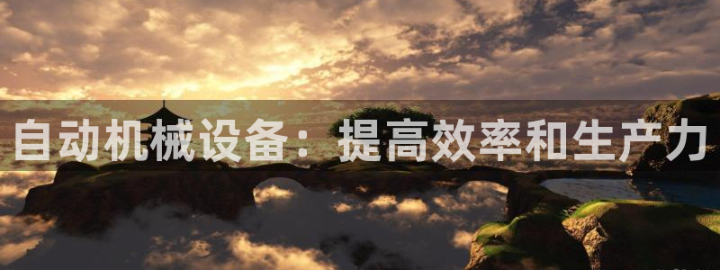 九游会vip