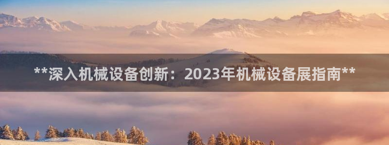 九游会官方登入
