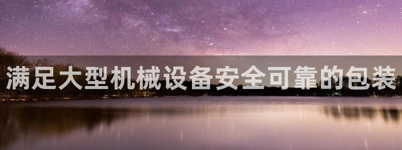 九游会官网下载
