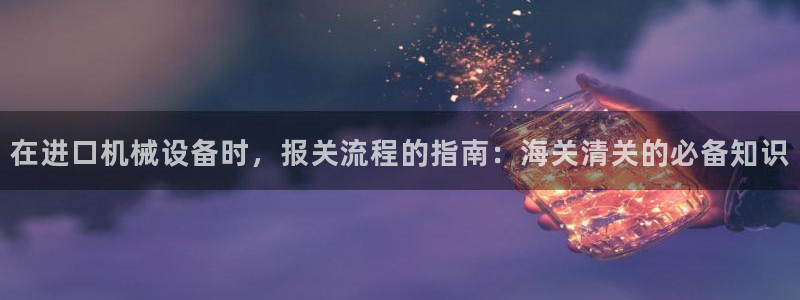 九游会ag真人官网ios