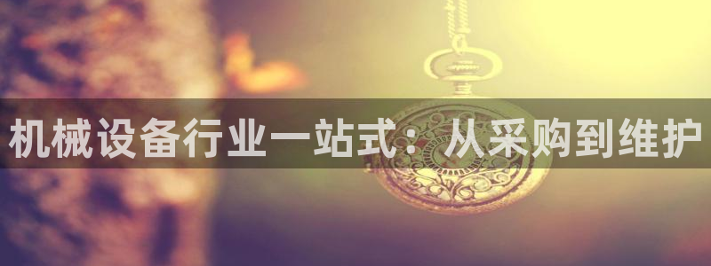 九游会国际厅登录 - j9九游会首页登录新版
