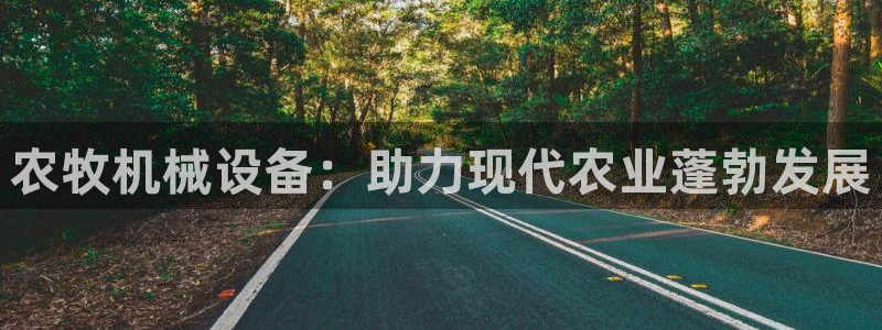 九游j9官方旗舰店