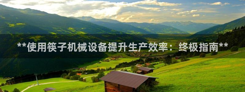 九游会j9官方登录入口