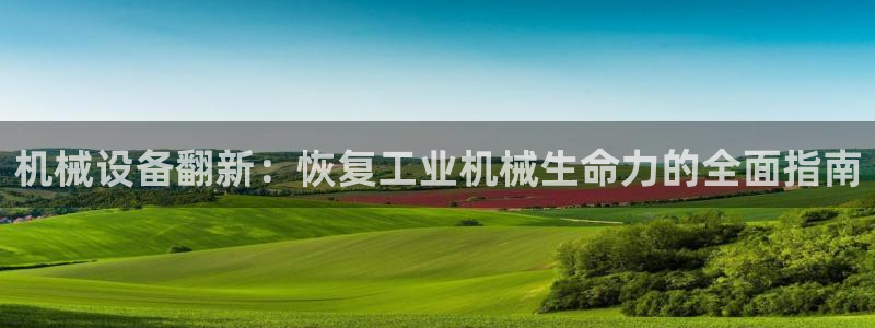 j9九游会跑路了吗
