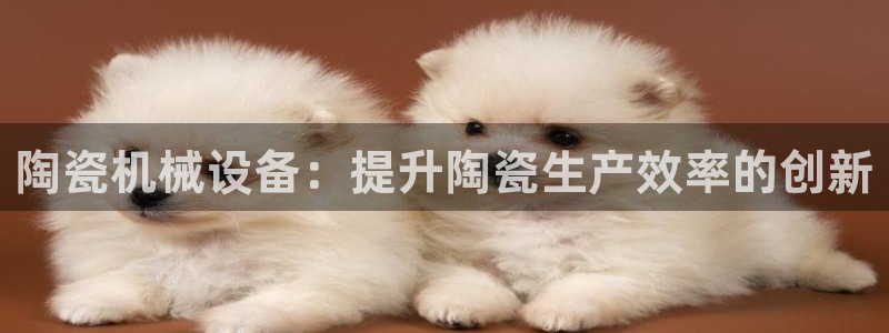 九游会主页