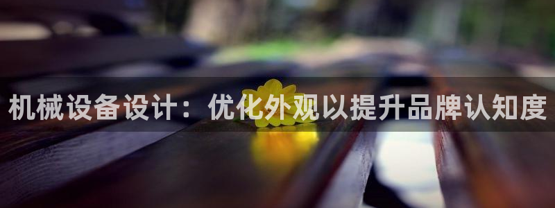 九游会app下载版官网正版手游