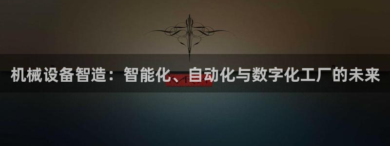 j9九游会体育