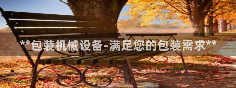 ag九游会老哥俱乐部