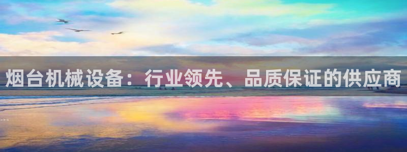 九游会app官方下载安装
