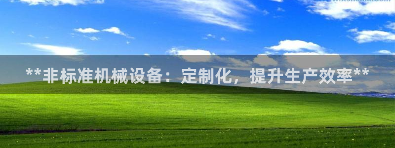 9游会j9