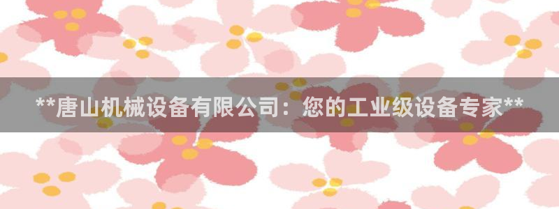 九游会游戏登陆
