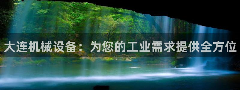 j9九游会老哥俱乐部成员