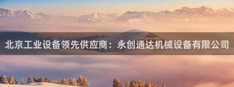 九游会倒闭吗?
