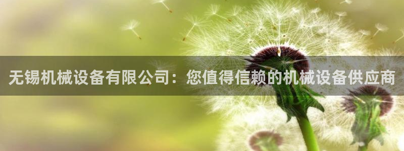 九游会游戏app