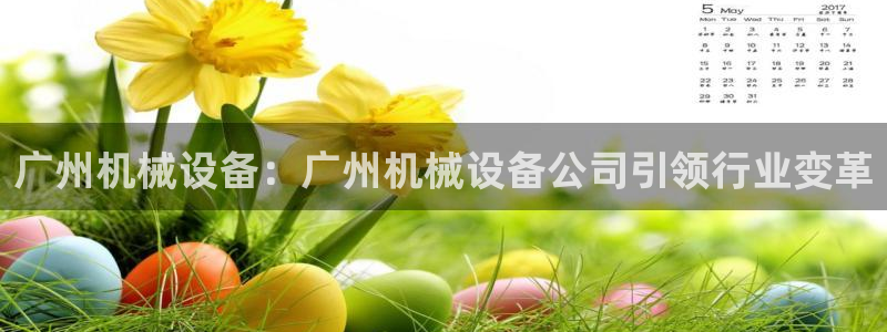 九游会跟ag是怎么一回事