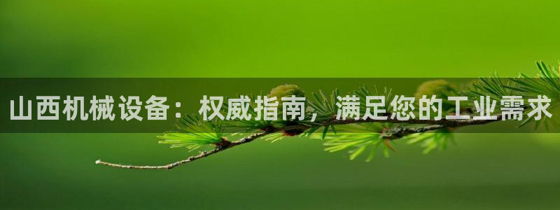 九游会首页登陆