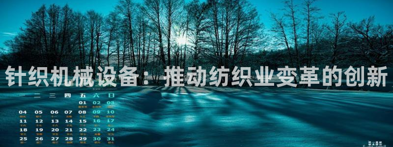 九游会官网