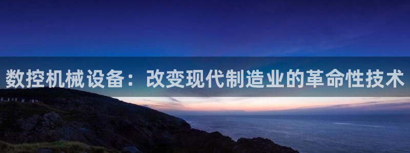九游会网站打不开了