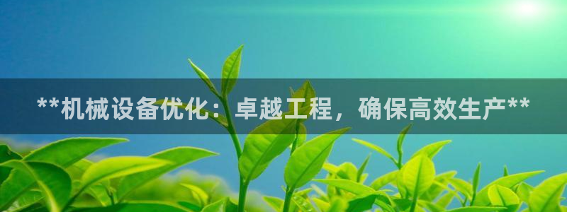 九游会agj9