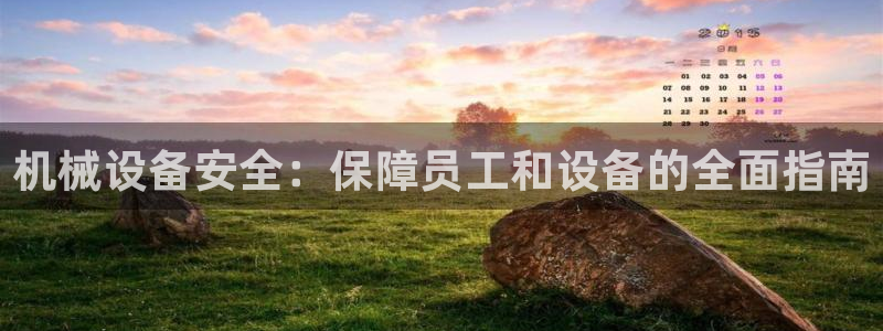 九游会官网网页版