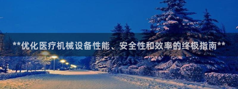 j9九游会老哥俱乐部八戒