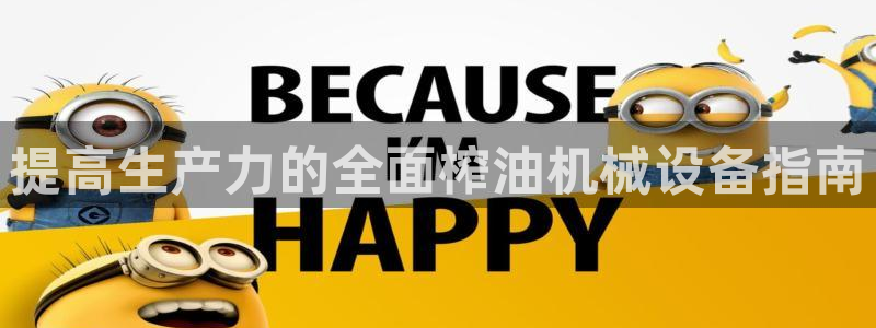 九游会在