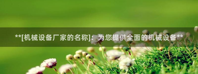 九游会 app下载