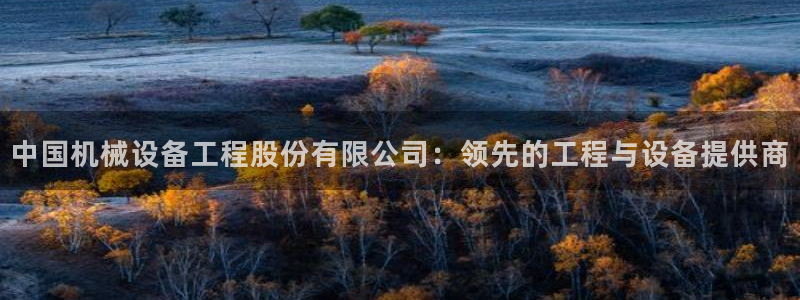 九游会官网页