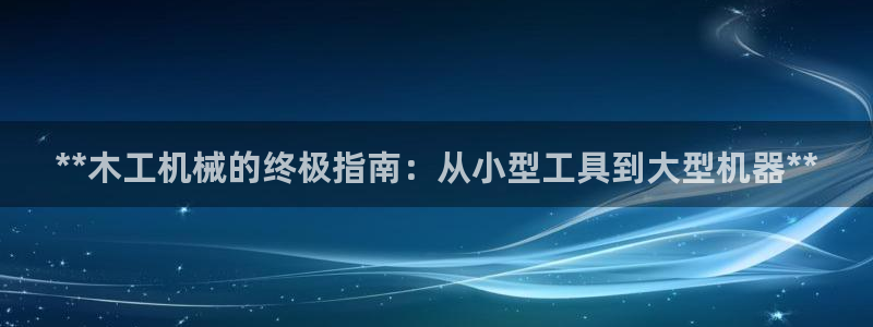 九游会官网jy