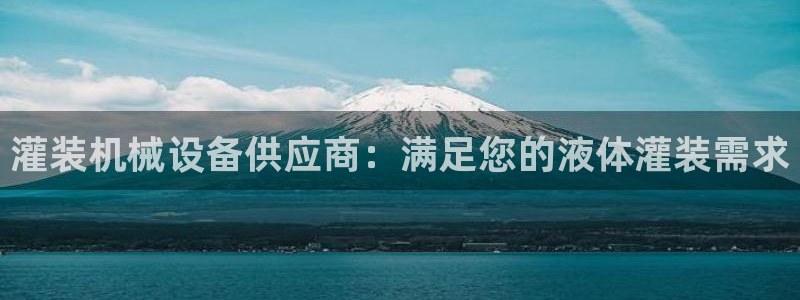 j9九游会官网入口