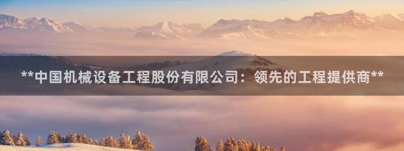 九游会官网入口首页