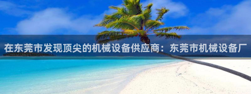 九游会app官方下载安装