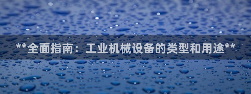 J9九游会app
