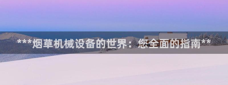 九游j9官方旗舰店
