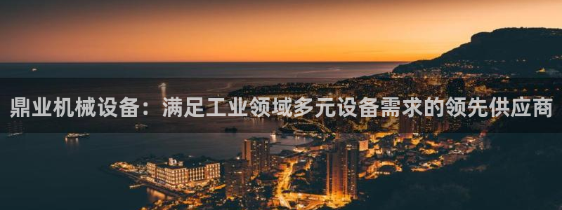 j9九游会老哥俱乐部是干啥的