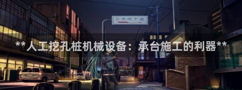 九游会ag真人官网ios