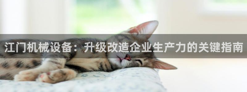 九游会官网首页