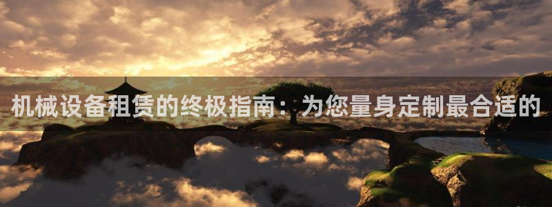 九游会口碑怎么样
