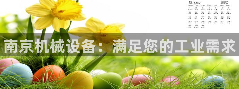 九游会j9