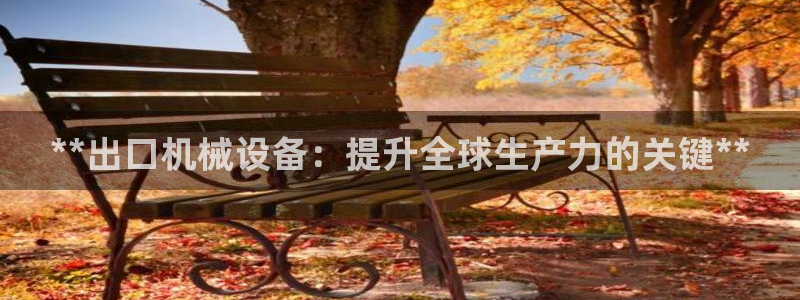 九游会贴吧