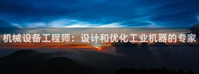 九游会大家觉得怎么样