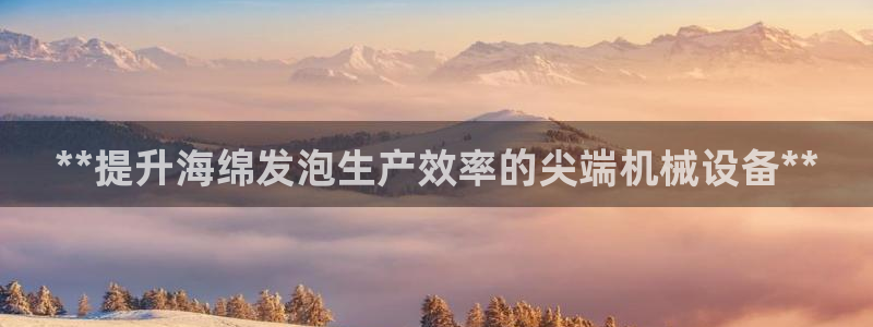 九游会在线官方网站