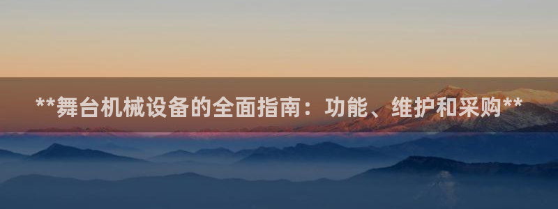 九游会官网客户端
