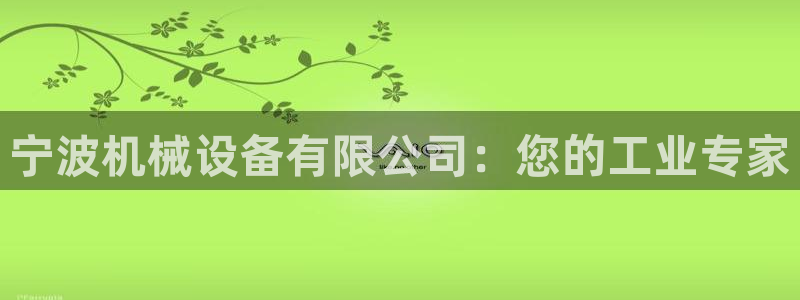 j9九游会入口