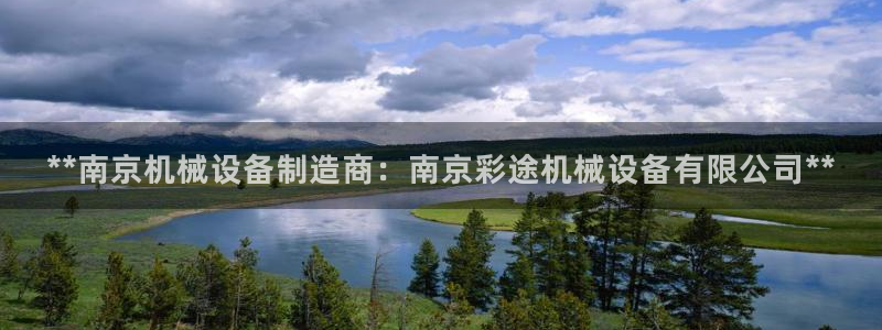 九游会是什么平台