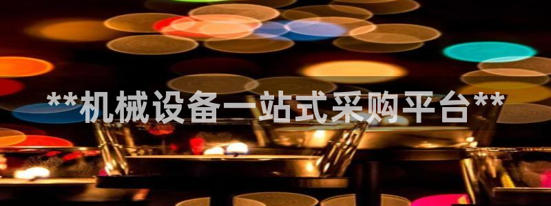 九游会手机登陆